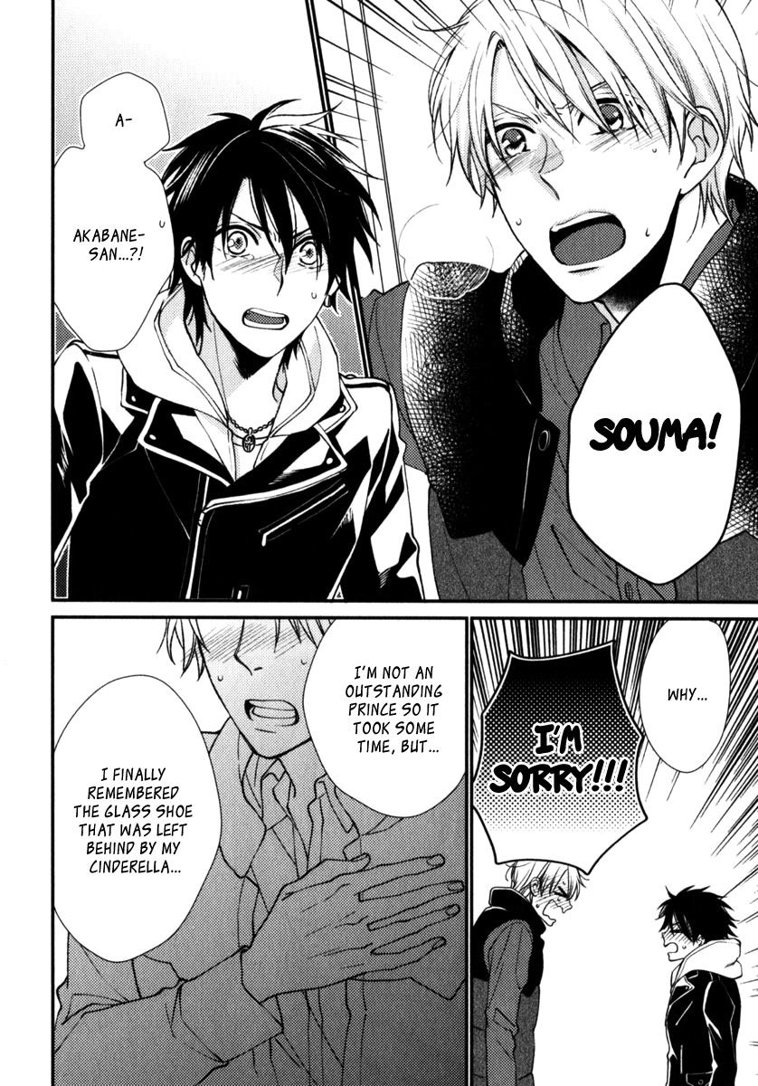 Inukei Danshi ni Natsukarechuu by Shiramatsu [Eng] page 24