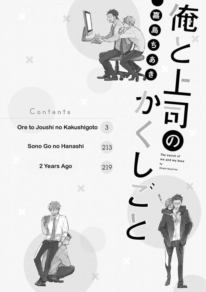 Ore to Joushi no Kakushikoto by Kashima Chiaki [Eng] page 7