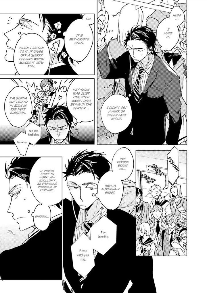 Ore to Joushi no Kakushikoto by Kashima Chiaki [Eng] page 12