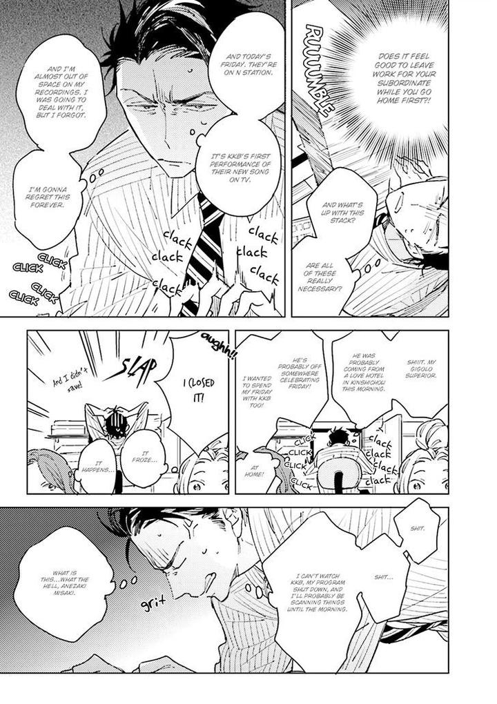 Ore to Joushi no Kakushikoto by Kashima Chiaki [Eng] page 20