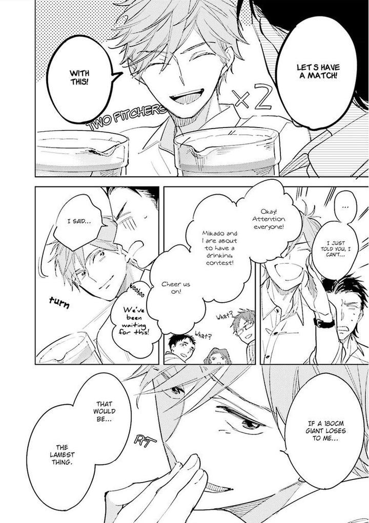 Ore to Joushi no Kakushikoto by Kashima Chiaki [Eng] page 23