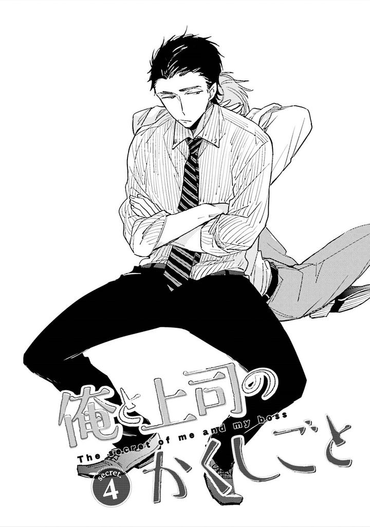 Ore to Joushi no Kakushikoto by Kashima Chiaki [Eng] page 7