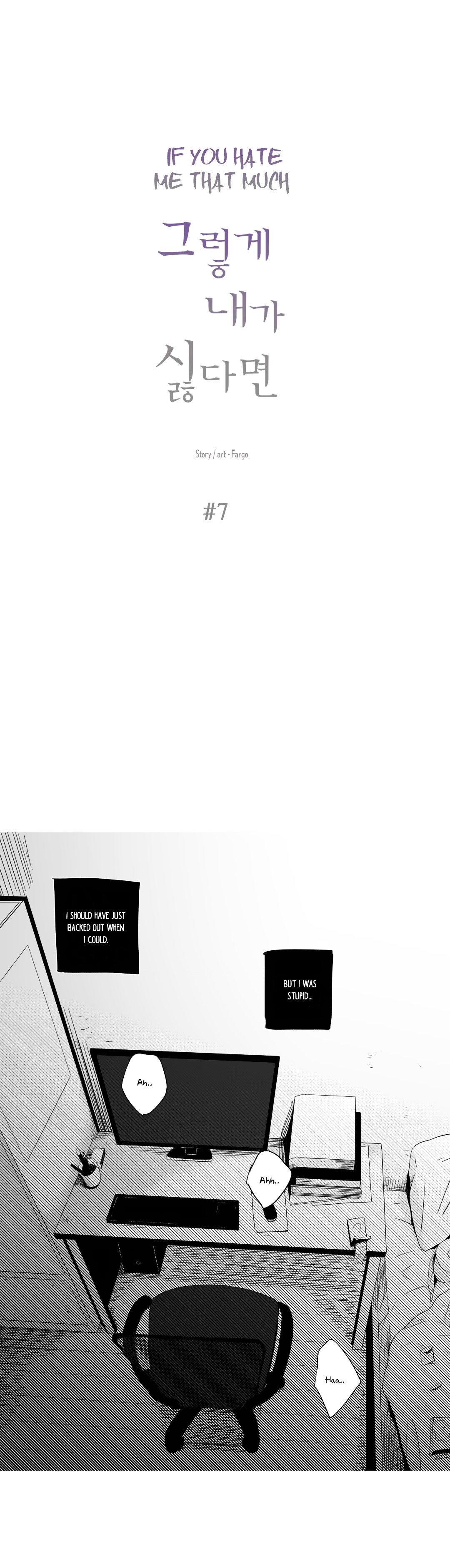 If You Hate Me So by Fargo – Part 1 [Eng] page 1