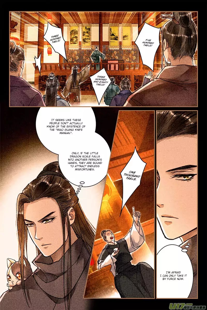 The Cat Immortal – Ch. 23-24 [Eng] page 1