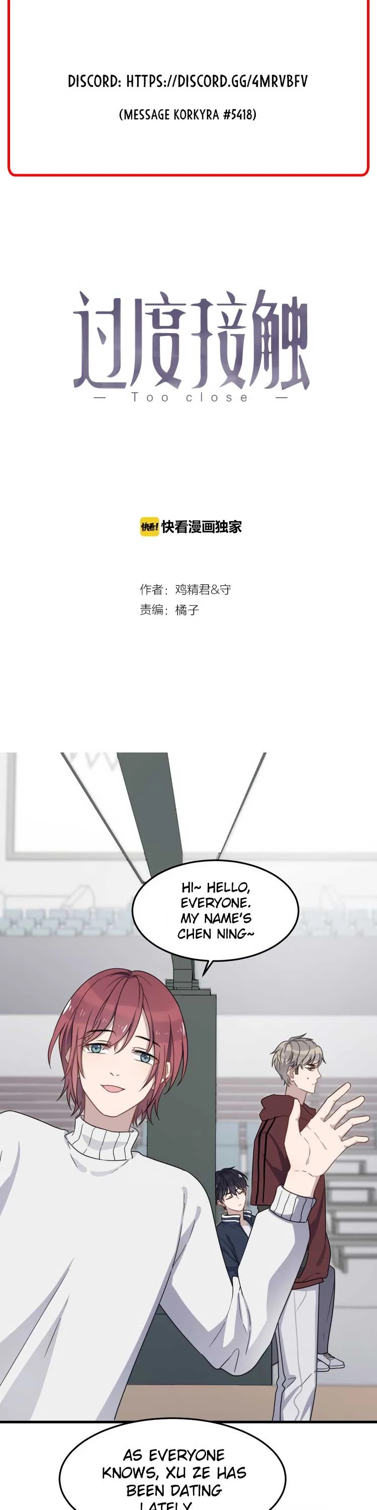 Too Close by JiJing Jun, Shou – Part 3 – Ch. 80 [Eng] page 2