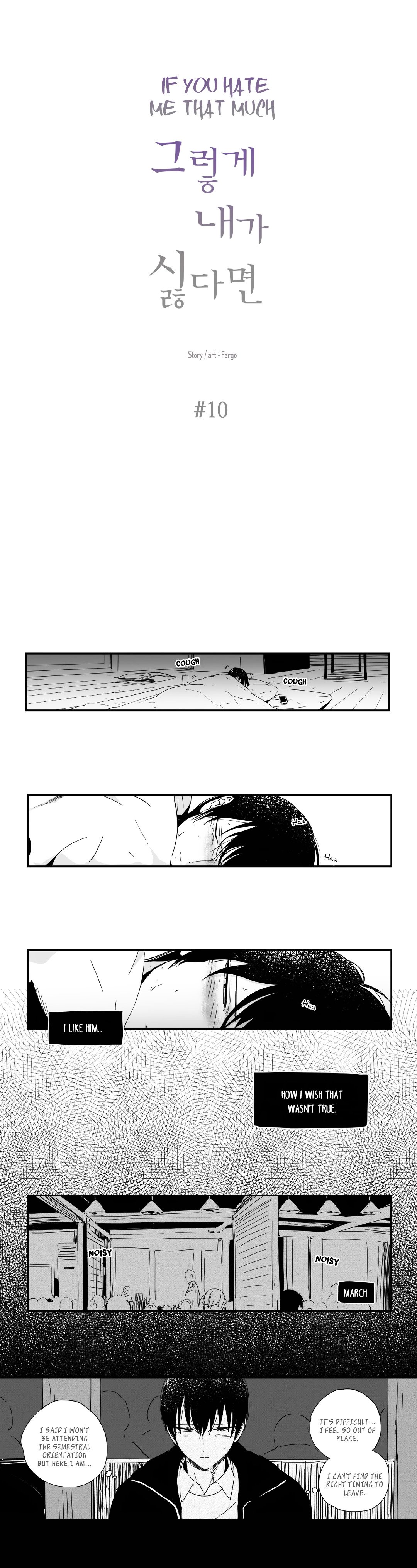 If You Hate Me So by Fargo – Part 1 [Eng] page 2