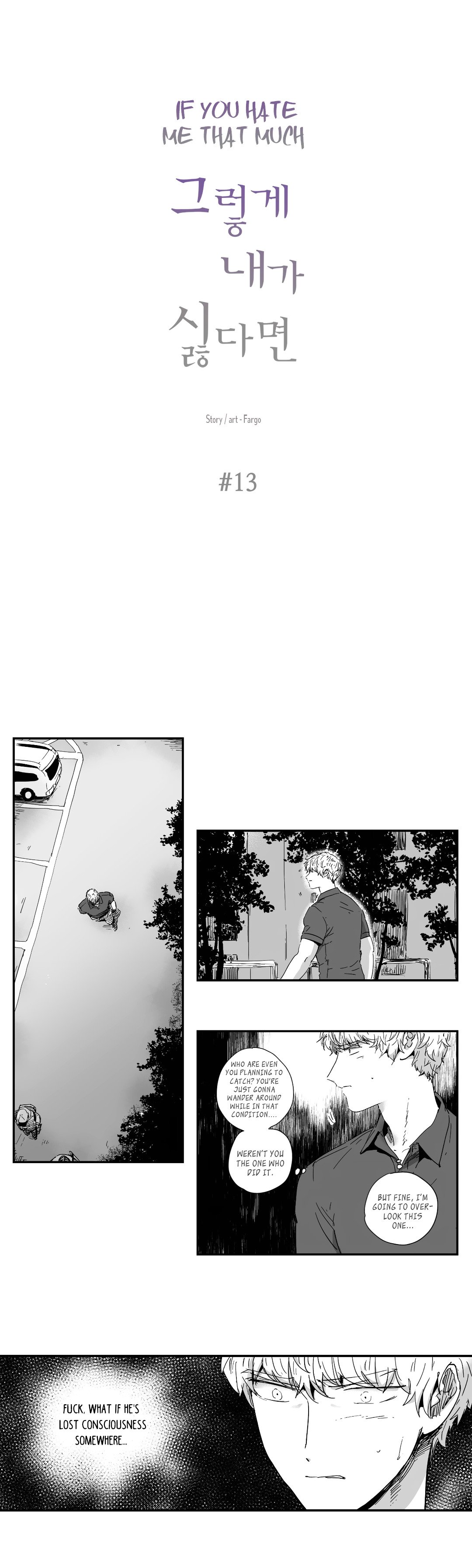 If You Hate Me So by Fargo – Part 1 [Eng] page 2