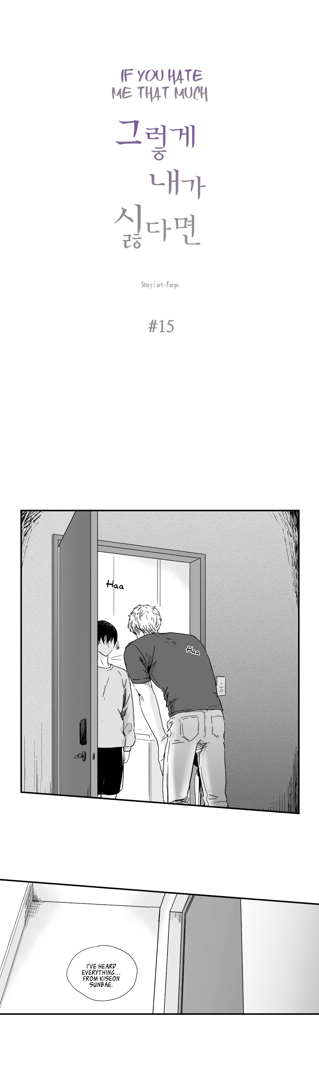 If You Hate Me So by Fargo – Part 1 [Eng] page 2