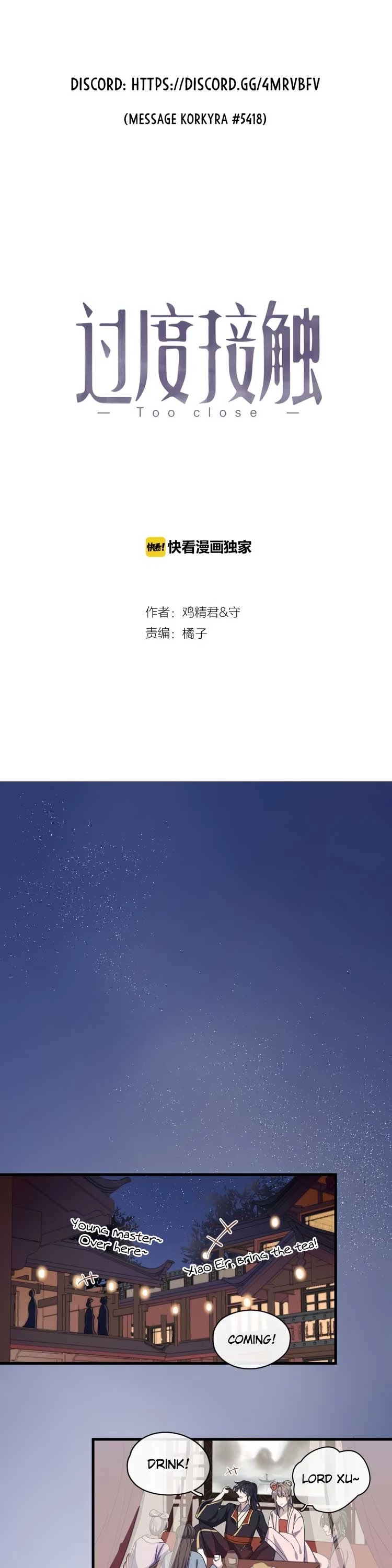 Too Close by JiJing Jun, Shou – Part 3 – Ch. 80 [Eng] page 2