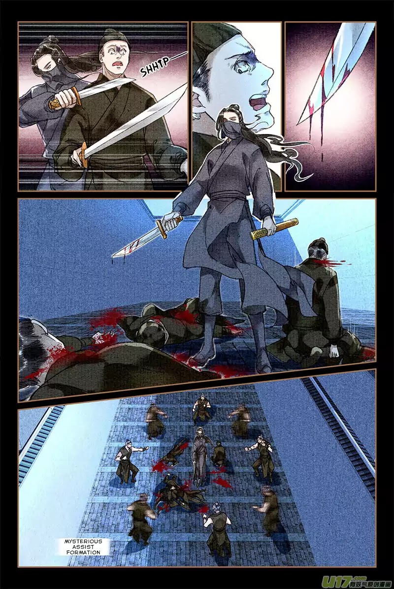 The Cat Immortal – Ch. 23-24 [Eng] page 5