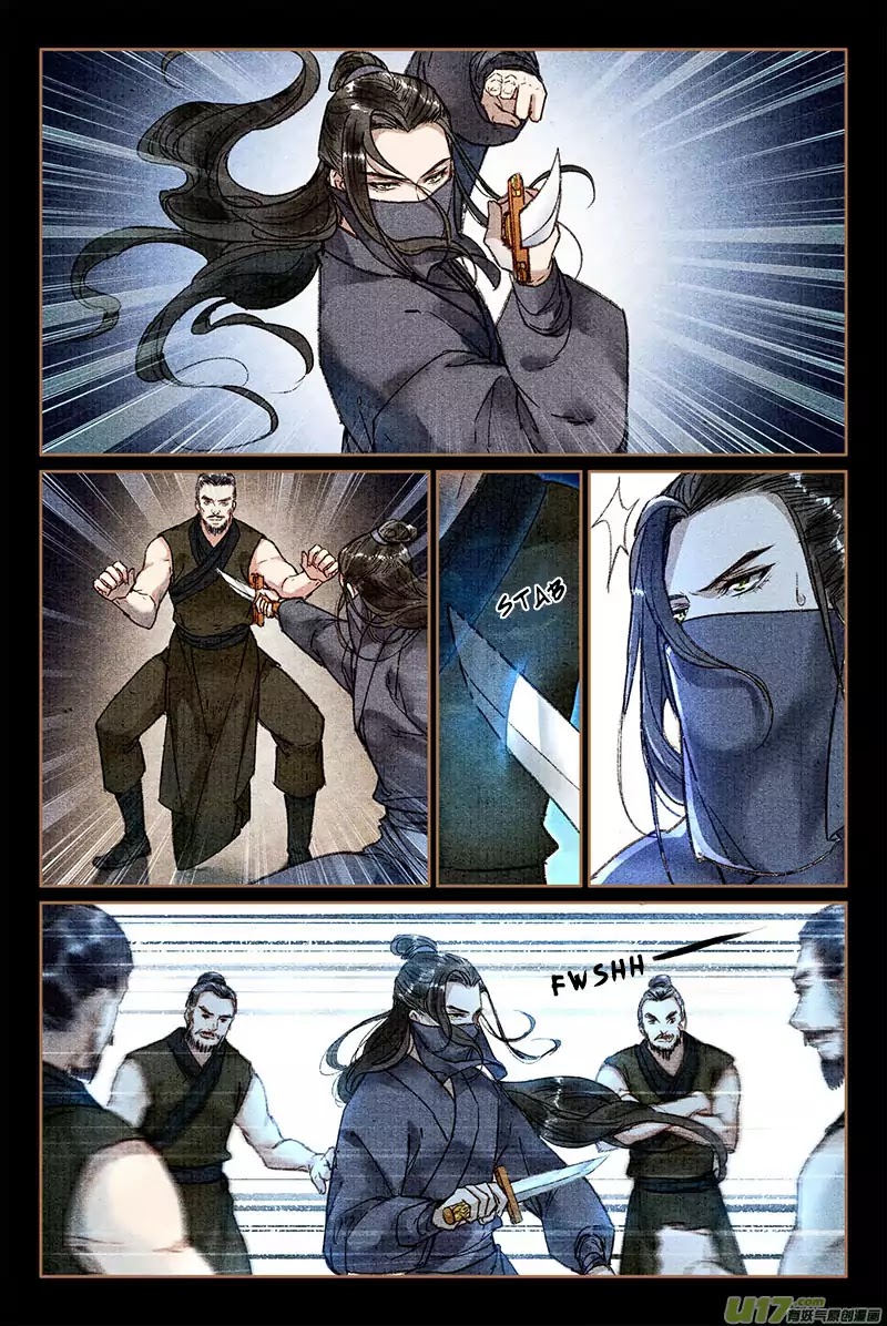 The Cat Immortal – Ch. 23-24 [Eng] page 6