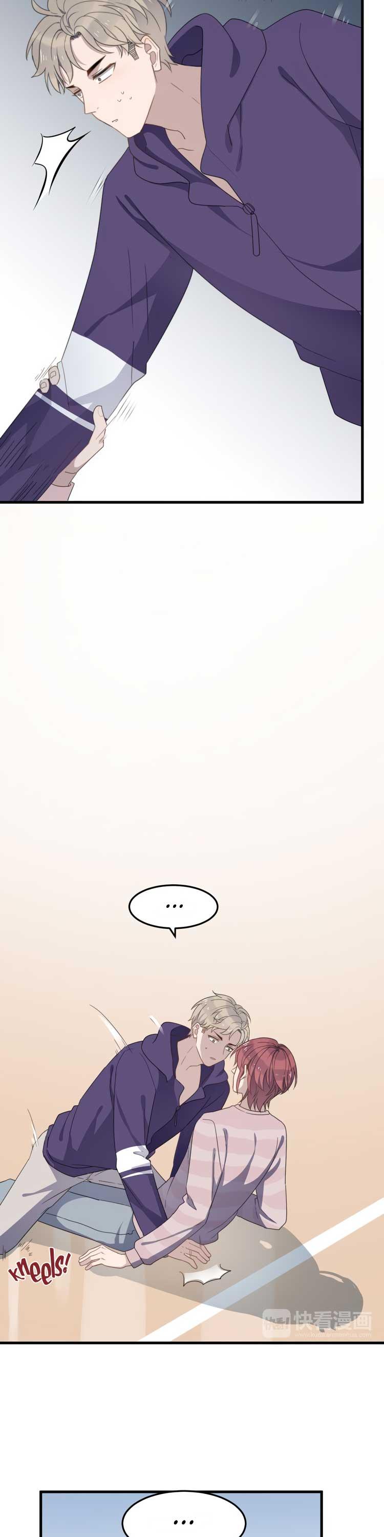 Too Close by JiJing Jun, Shou – Part 3 – Ch. 80 [Eng] page 21