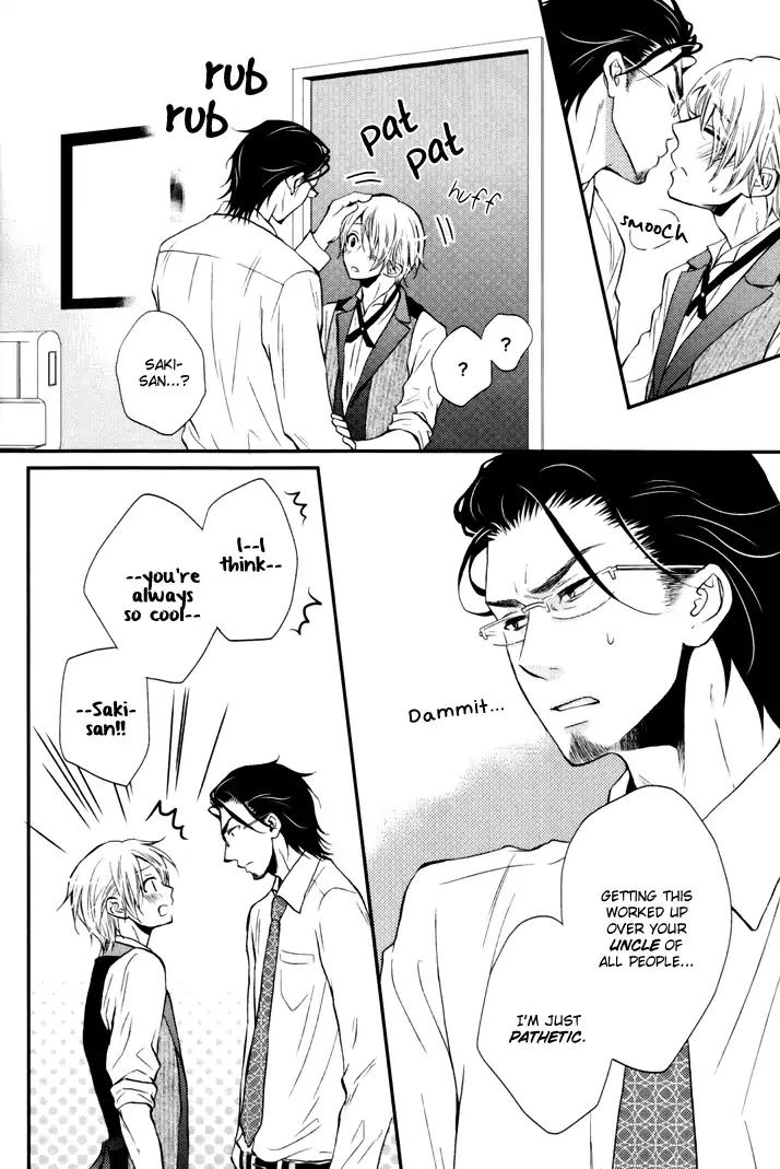 Koigokoro by KANDA Neko [Eng] page 19