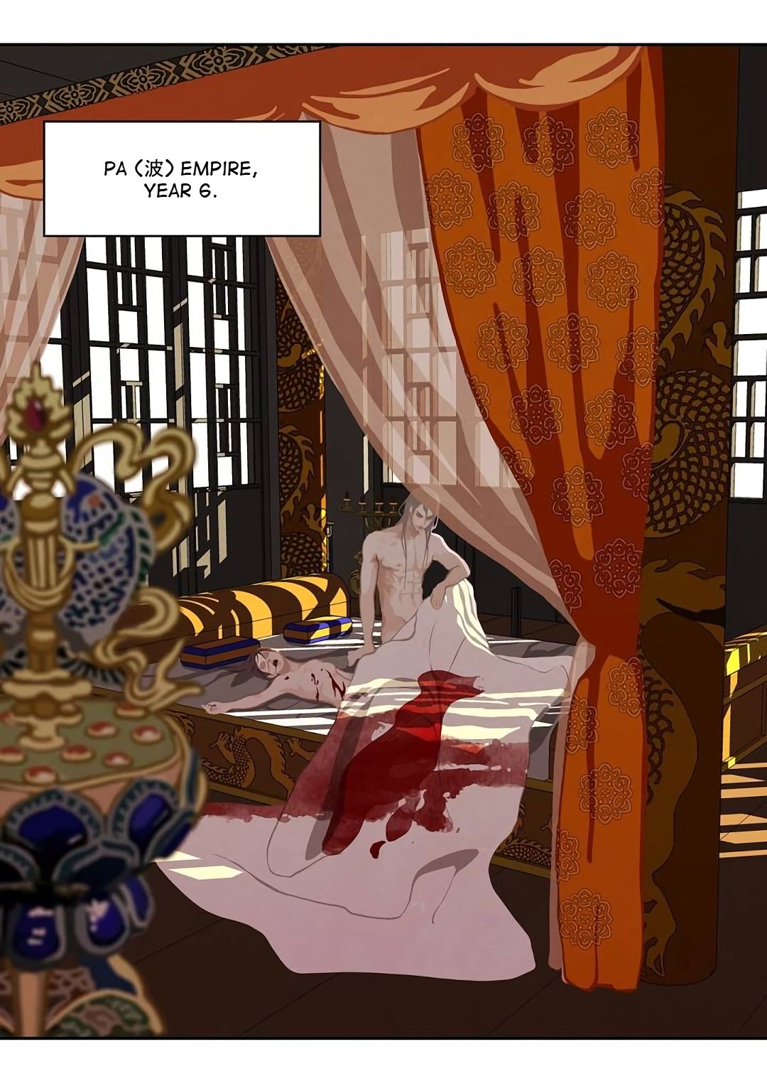 Palace of Bardo by Bamilssi/ Zaru [Eng] page 23