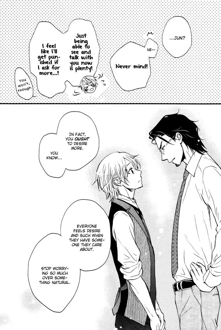 Koigokoro by KANDA Neko [Eng] page 21