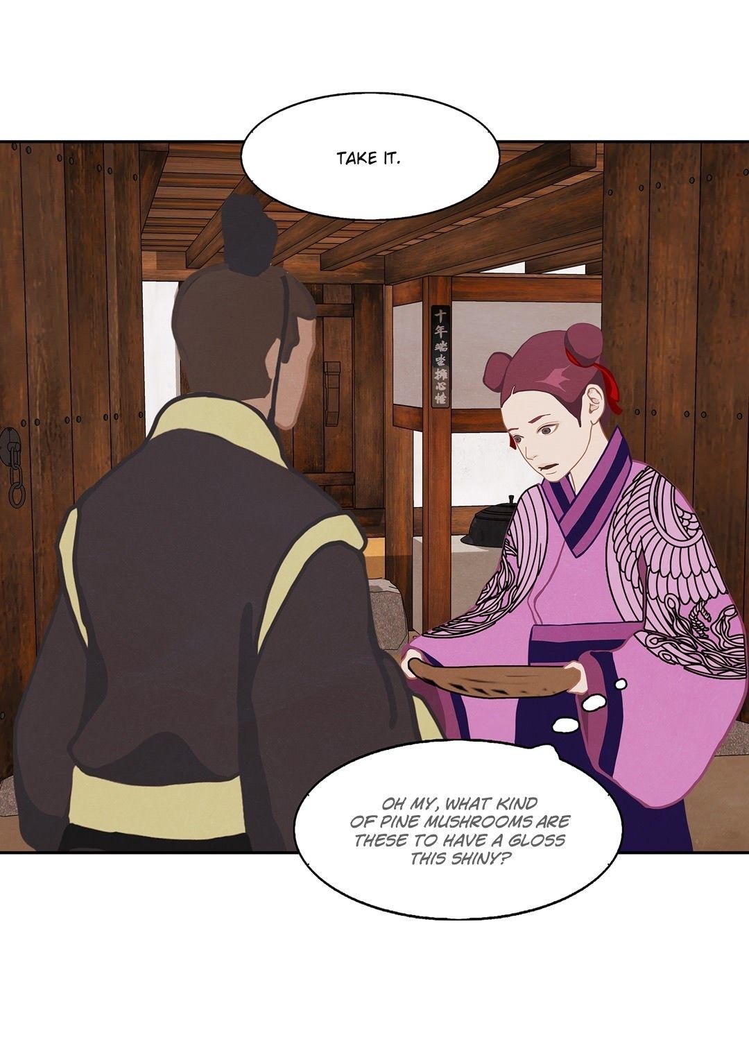 Palace of Bardo by Bamilssi/ Zaru [Eng] page 38