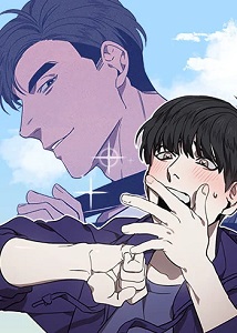 69 Street, Tomorrow Island by Gaet Saeng – Ch. 6 [Eng]