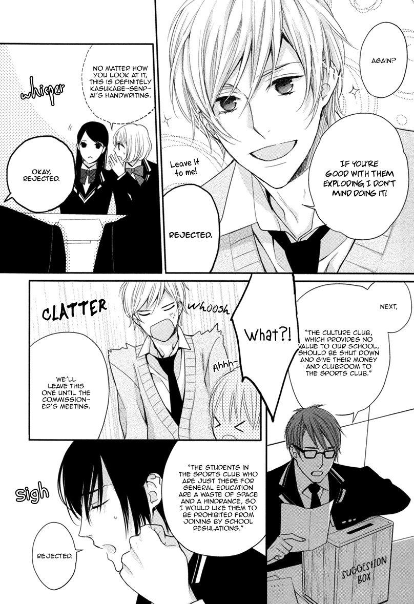 Interval Zero by WATARUMI Naho & SUZUKURA Hal [Eng] page 16