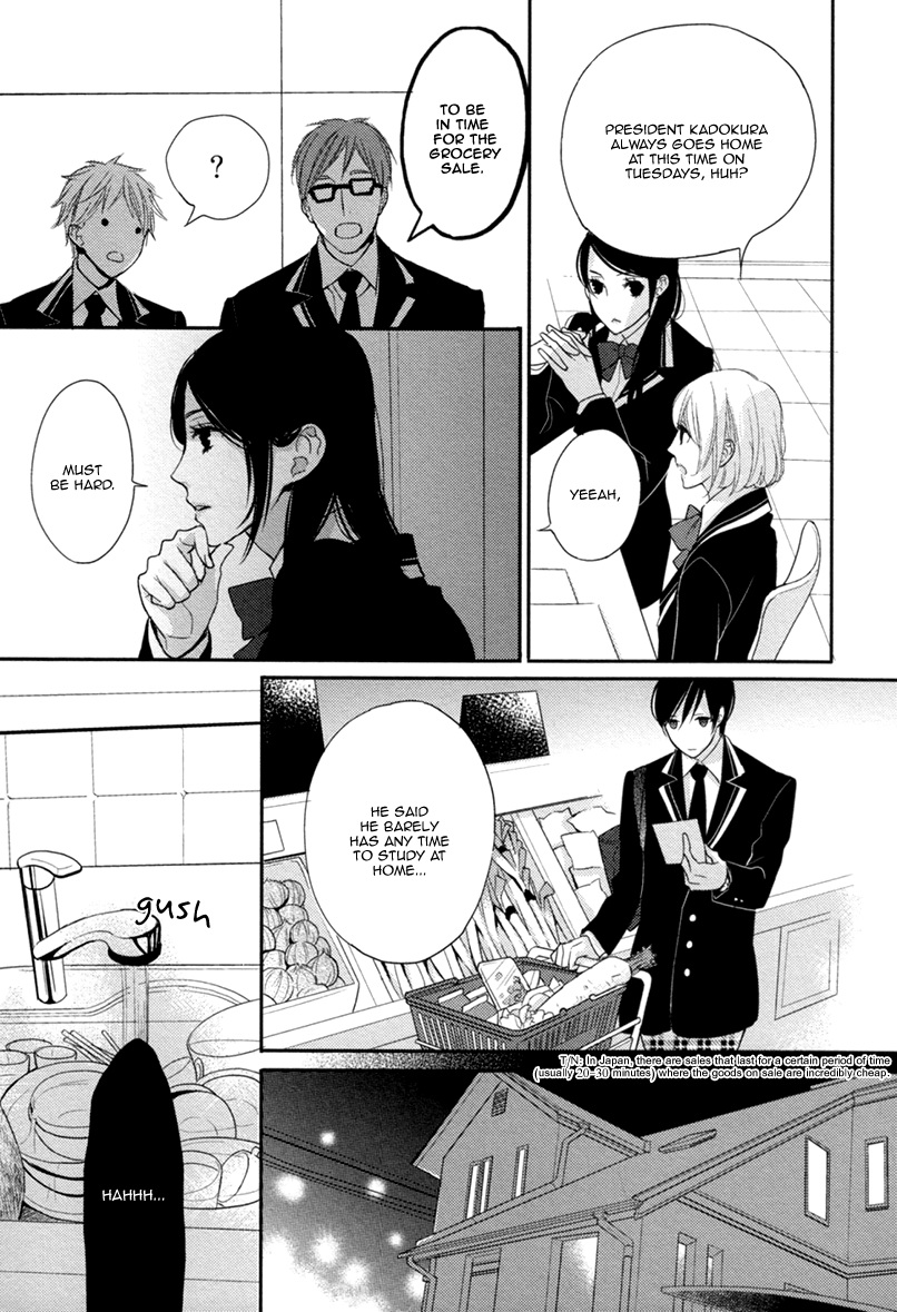 Interval Zero by WATARUMI Naho & SUZUKURA Hal [Eng] page 21