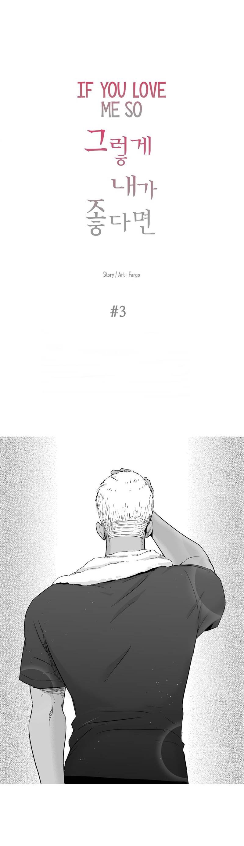 If You Hate Me So by Fargo – Part 1 [Eng] page 1