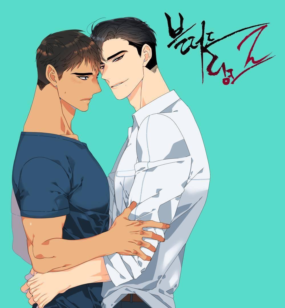 Blood Link by Oneurman Saneun Hyeongje – Part 3 [Eng] page 1