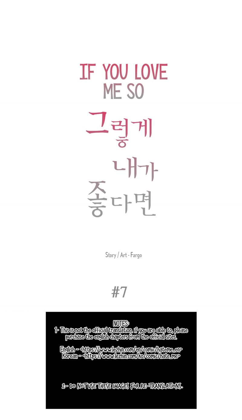 If You Hate Me So by Fargo – Part 1 [Eng] page 1