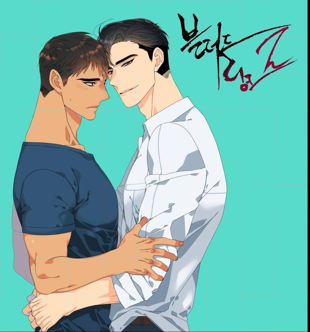 Blood Link by Oneurman Saneun Hyeongje – Part 3 [Eng] page 1