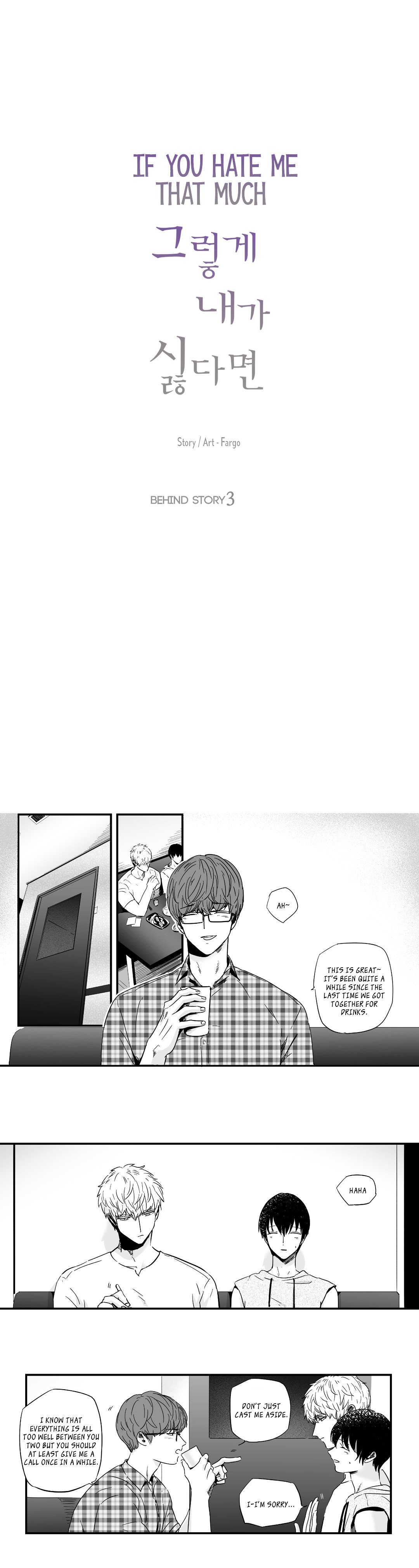 If You Hate Me So by Fargo – Part 1 [Eng] page 2