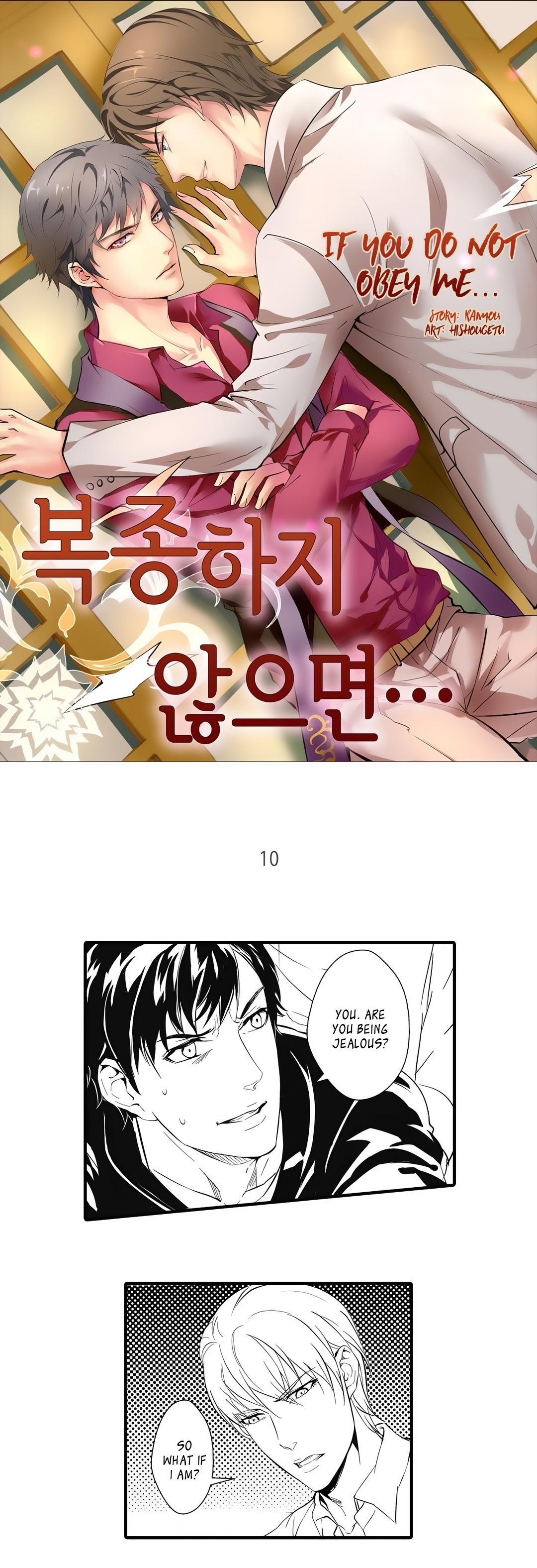 Absolute Obedience by Fei Xiaoyue [Eng] page 1