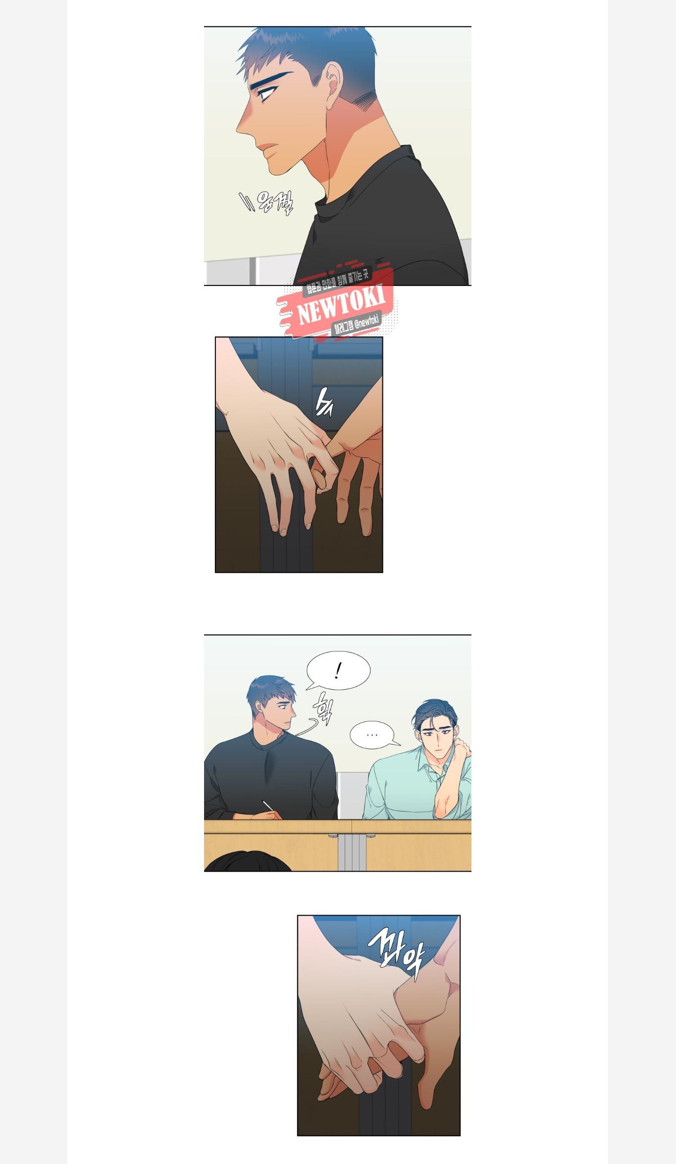 Blood Link by Oneurman Saneun Hyeongje – Part 3 [Eng] page 7