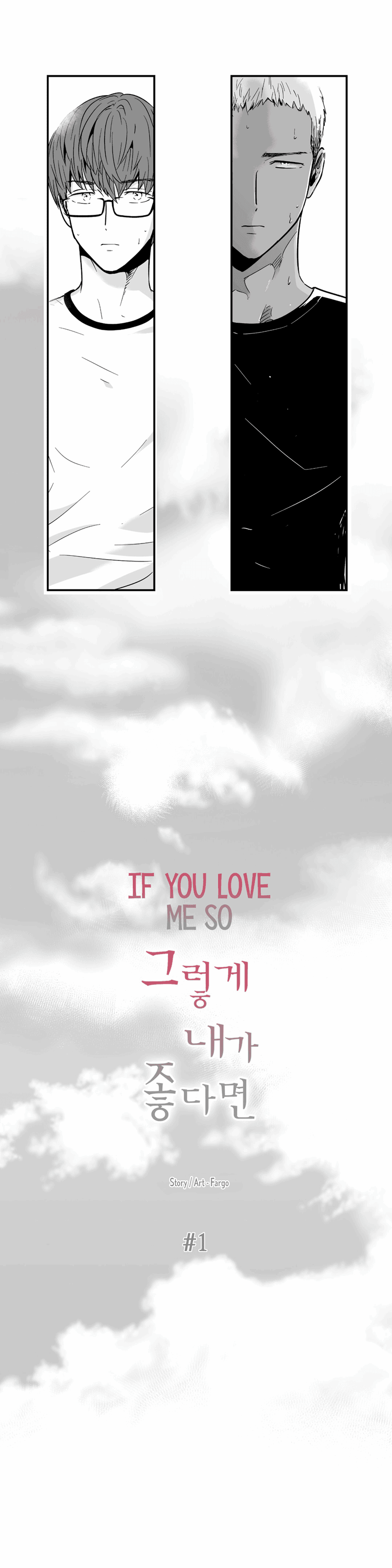 If You Hate Me So by Fargo – Part 1 [Eng] page 11