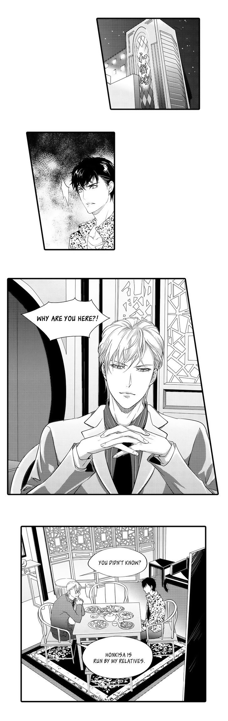 Absolute Obedience by Fei Xiaoyue [Eng] page 11