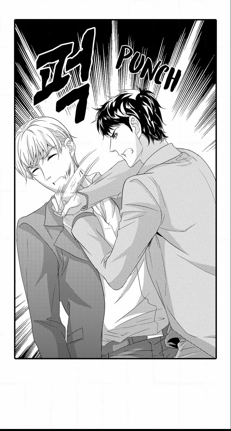 Absolute Obedience by Fei Xiaoyue [Eng] page 12