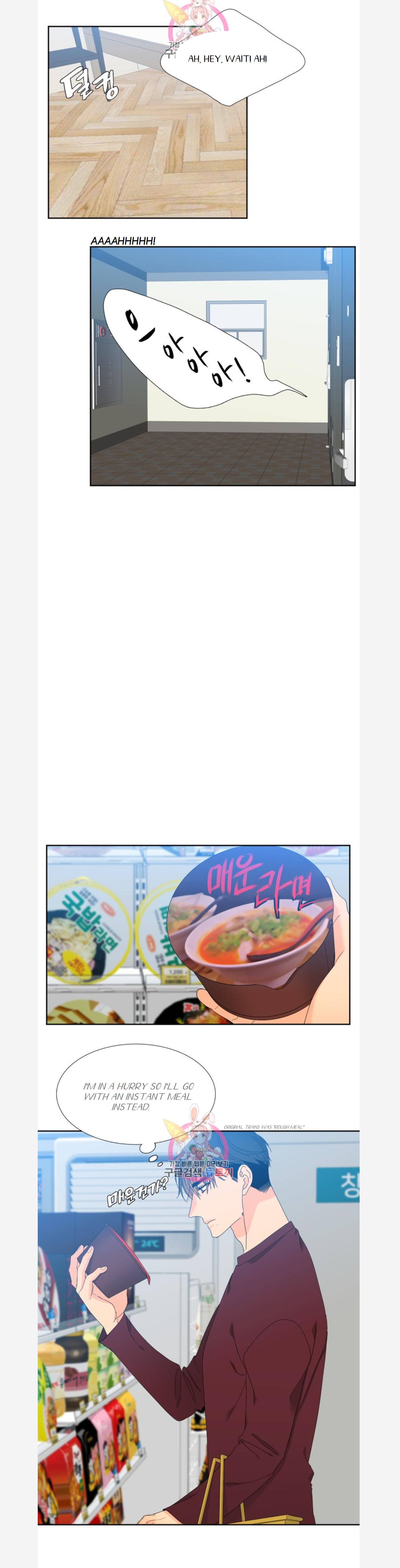 Blood Link by Oneurman Saneun Hyeongje – Part 3 [Eng] page 13