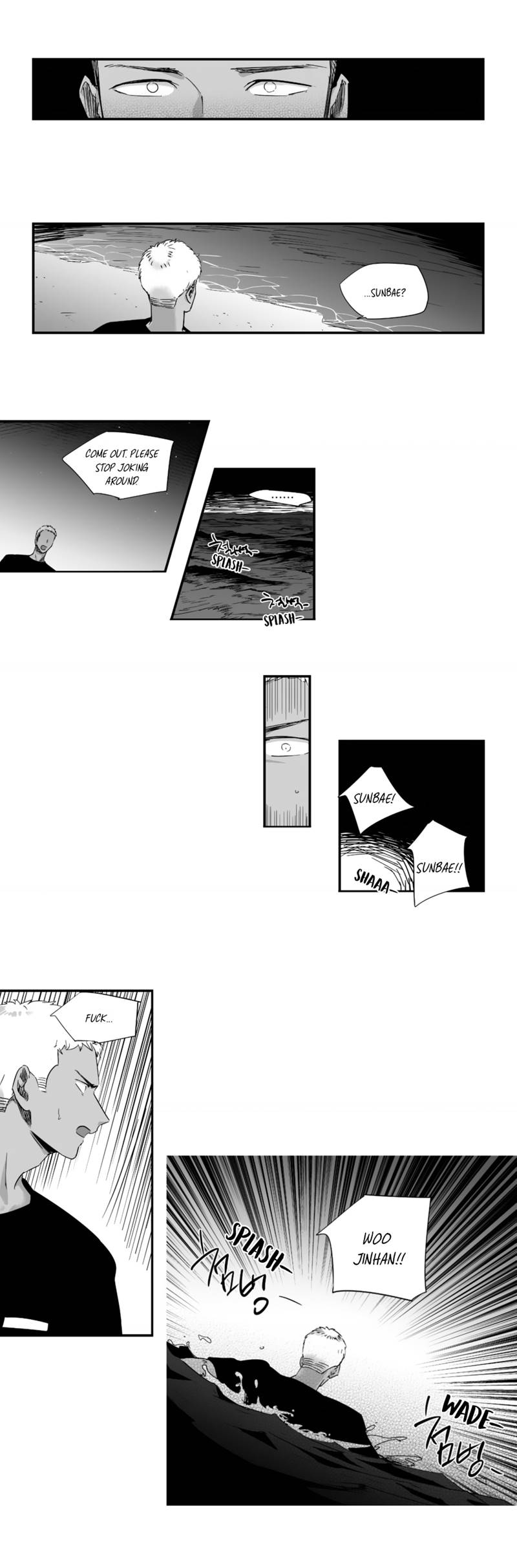 If You Hate Me So by Fargo – Part 1 [Eng] page 16