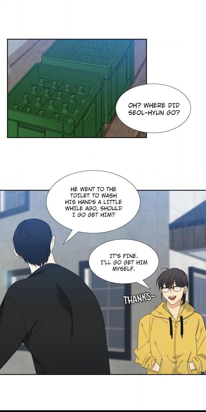Blood Link by Oneurman Saneun Hyeongje – Part 3 [Eng] page 20
