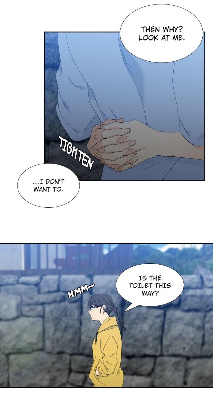 Blood Link by Oneurman Saneun Hyeongje – Part 3 [Eng] page 22