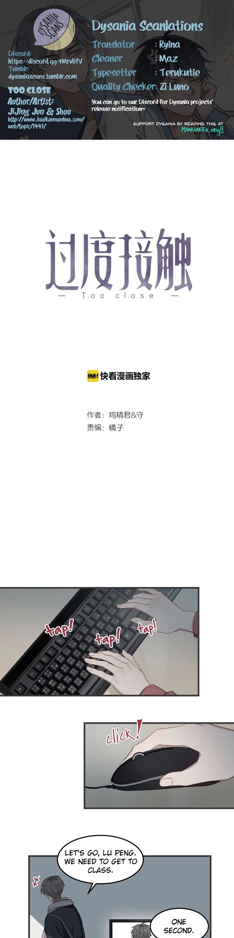 Too Close by JiJing Jun, Shou – Part 3 – Ch. 80 [Eng] page 1