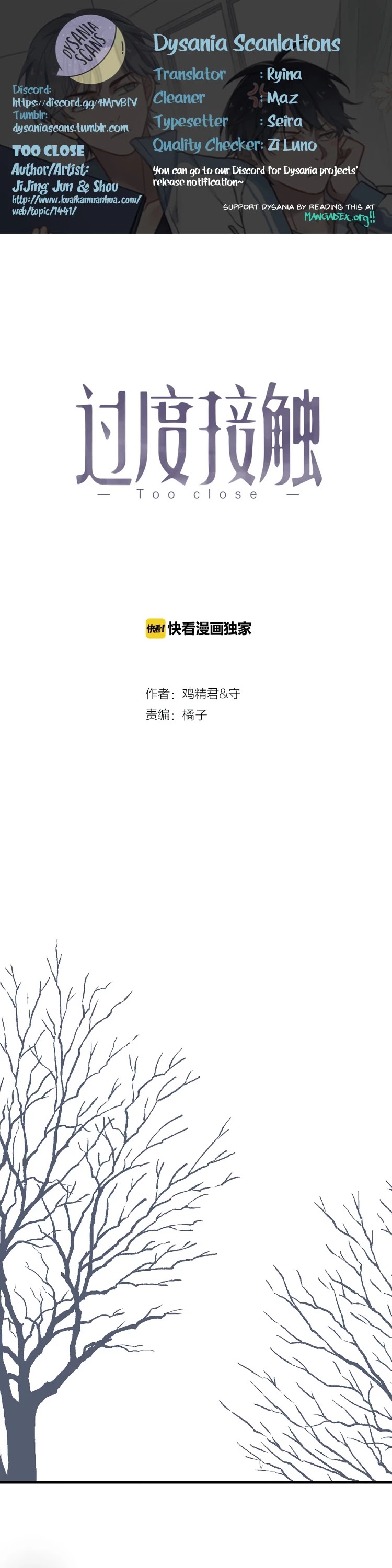 Too Close by JiJing Jun, Shou – Part 3 – Ch. 80 [Eng] page 1