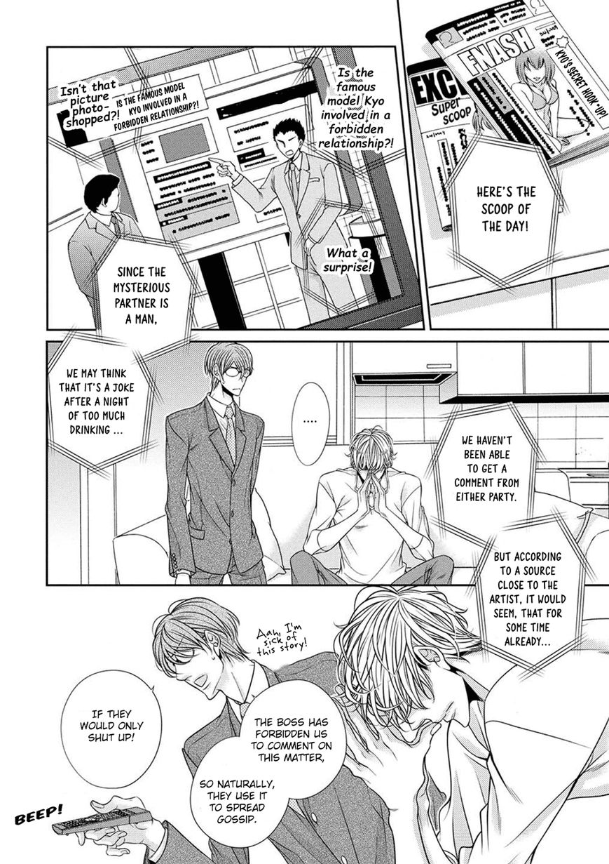 Bitch na Neko wa Koukishin ni Katenai by TENNOUJI Mio – Ch. 6-7 [Eng] page 2