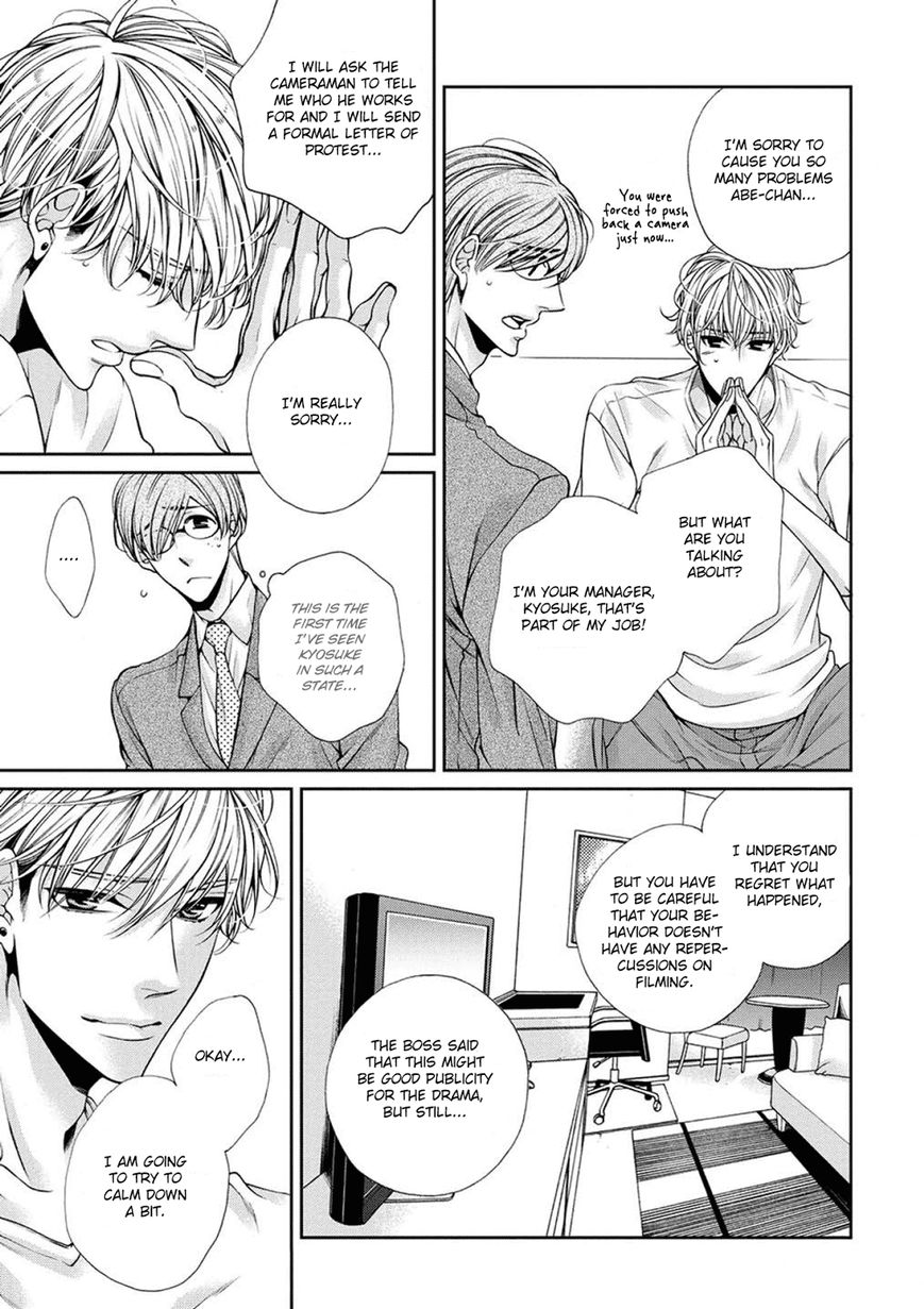 Bitch na Neko wa Koukishin ni Katenai by TENNOUJI Mio – Ch. 6-7 [Eng] page 3