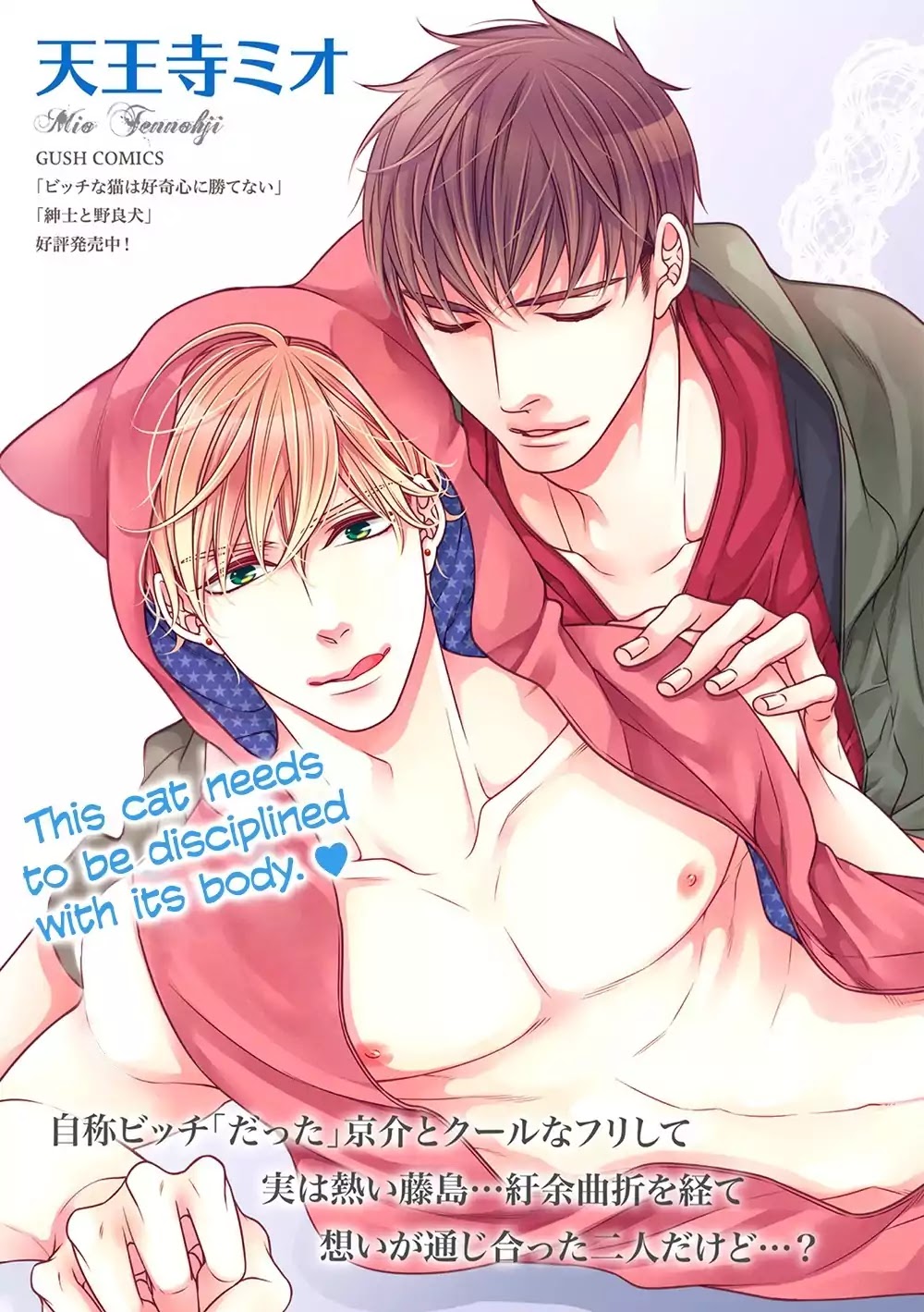 Bitch na Neko wa Koukishin ni Katenai by TENNOUJI Mio – Ch. 6-7 [Eng] page 3