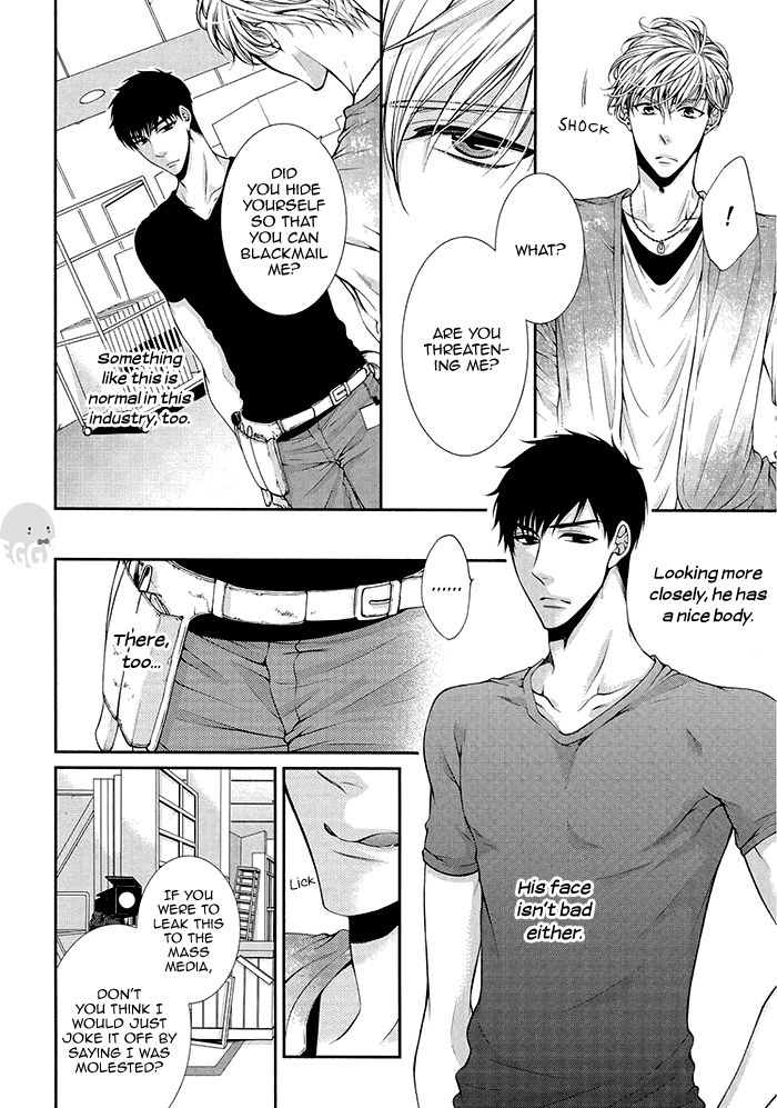 Bitch na Neko wa Koukishin ni Katenai by TENNOUJI Mio – Ch. 6-7 [Eng] page 6