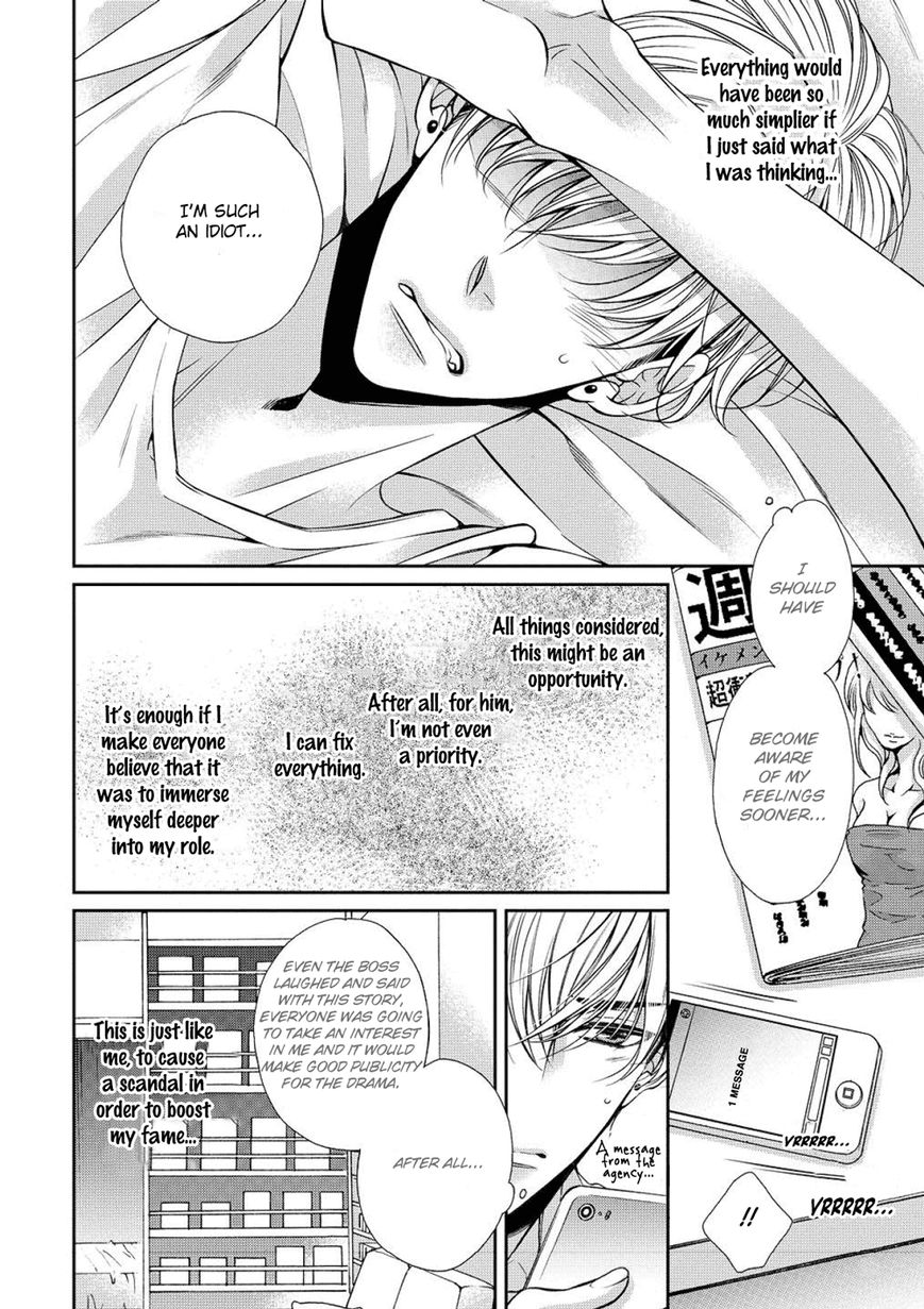 Bitch na Neko wa Koukishin ni Katenai by TENNOUJI Mio – Ch. 6-7 [Eng] page 6