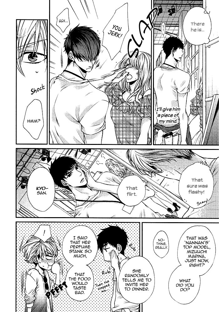 Bitch na Neko wa Koukishin ni Katenai by TENNOUJI Mio – Ch. 6-7 [Eng] page 6