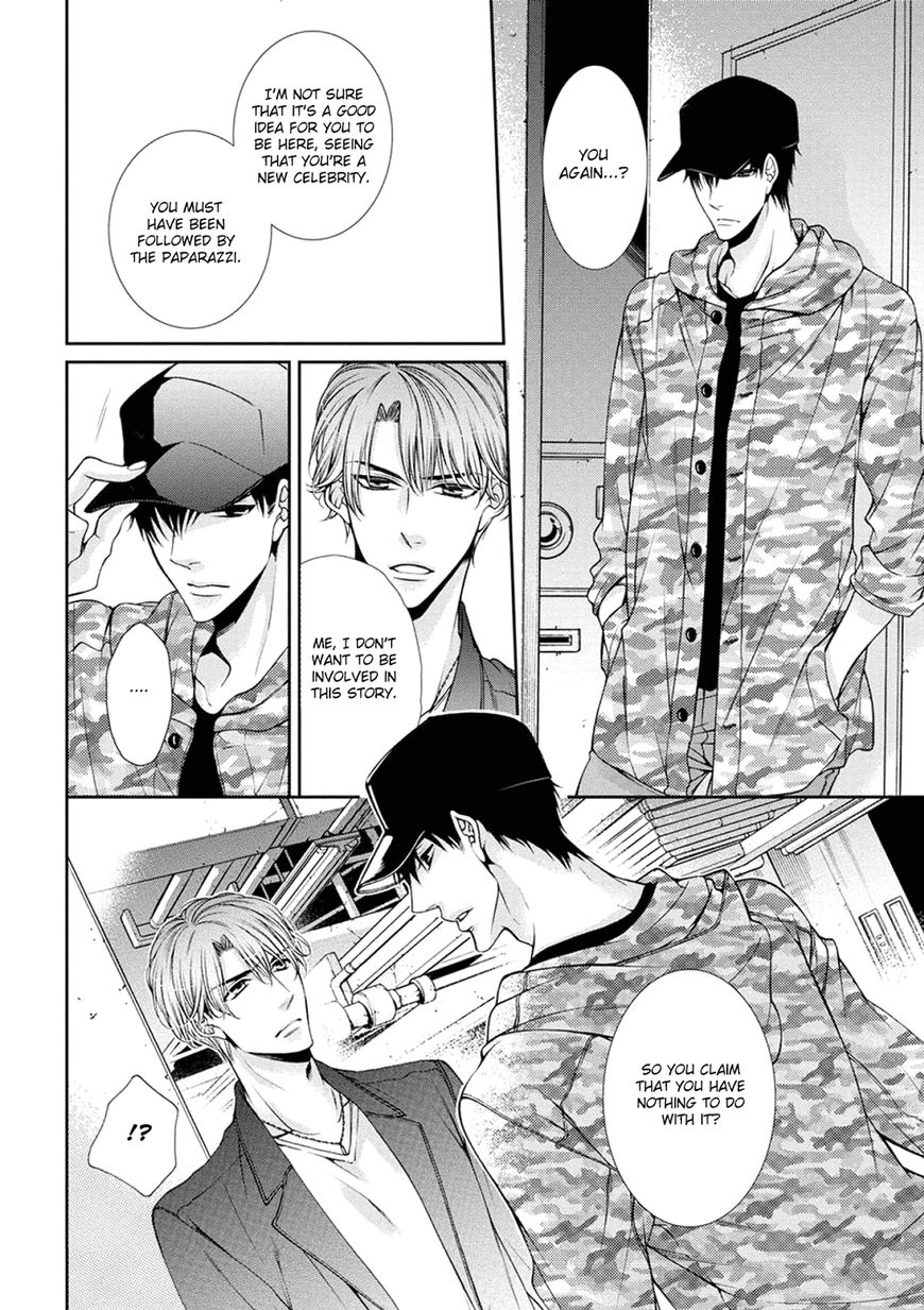 Bitch na Neko wa Koukishin ni Katenai by TENNOUJI Mio – Ch. 6-7 [Eng] page 8