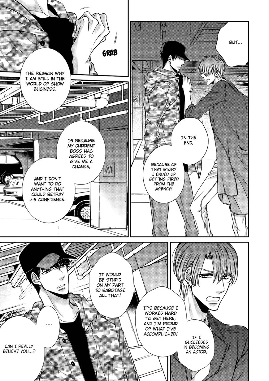 Bitch na Neko wa Koukishin ni Katenai by TENNOUJI Mio – Ch. 6-7 [Eng] page 11