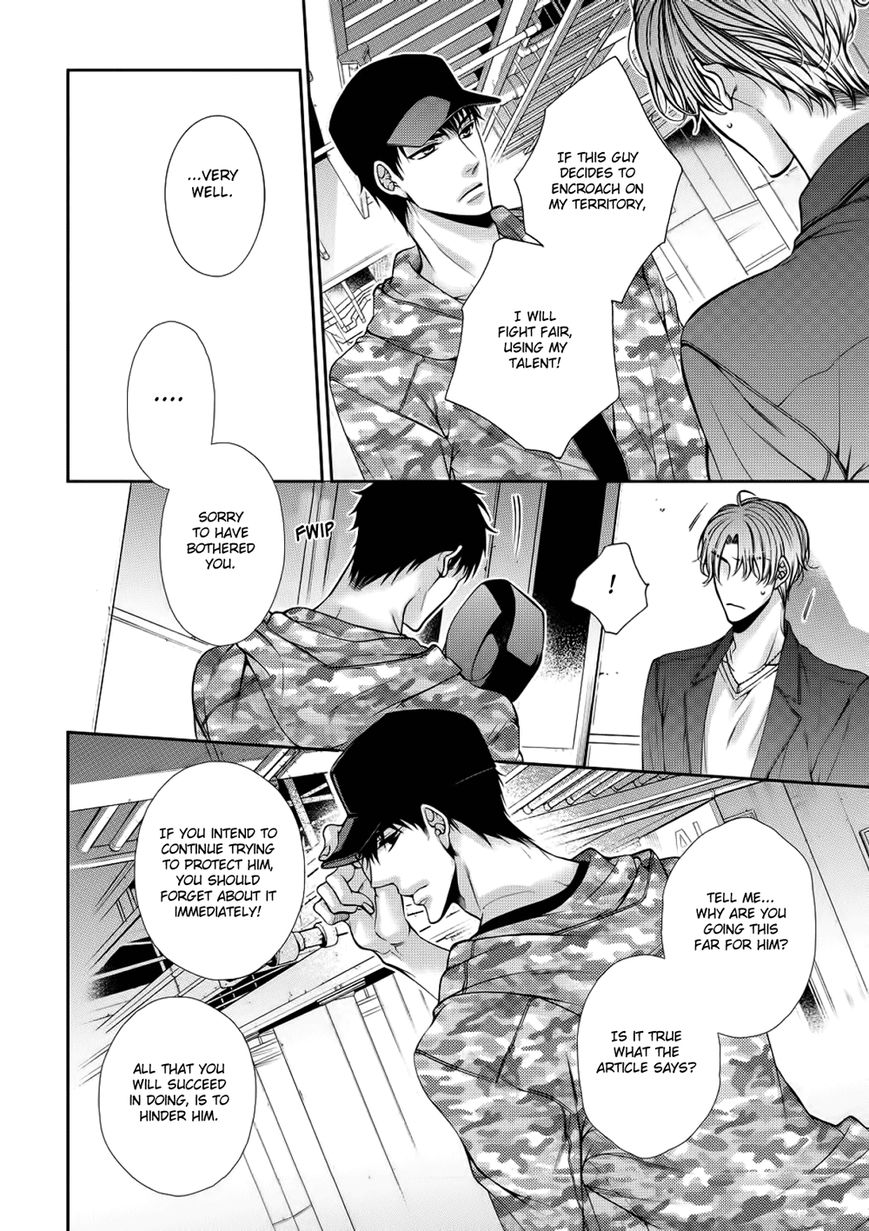 Bitch na Neko wa Koukishin ni Katenai by TENNOUJI Mio – Ch. 6-7 [Eng] page 12