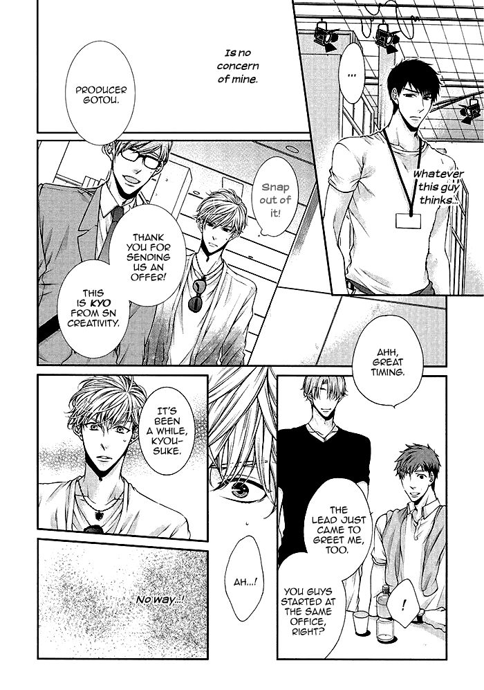 Bitch na Neko wa Koukishin ni Katenai by TENNOUJI Mio – Ch. 6-7 [Eng] page 12