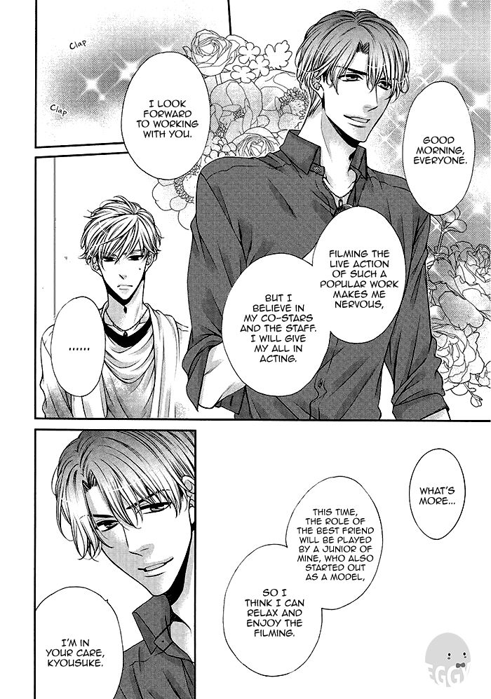 Bitch na Neko wa Koukishin ni Katenai by TENNOUJI Mio – Ch. 6-7 [Eng] page 14